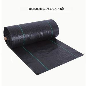 ผ้าใยสังเคราะห์ PE สำหรับควบคุมวัชพืช ผ้าคลุมดินทางการเกษตร แผ่นป้องกันวัชพืชในโรงเรือน แบบซึมผ่านได้