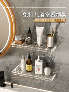 Acrylic Bathroom Storage Rack Wave Pattern Wall Mounted No Drilling Required Toilet Organizer Shelf for Wash Basin