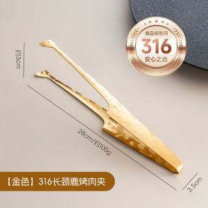 Onlycook 316 Stainless Steel Long Handle BBQ Tongs Food Grade Steakhouse Kitchen Utensils Heat Resistant Cooking Clamp