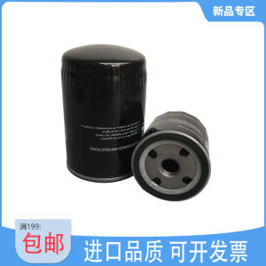Bộ Lọc Dầu Quạt Bơm Chân Không PUHL Vacuum Pump Oil Filter 0531000001 2 Bộ Lọc Dầu W712W940 Máy Dầu Thiết Bị Tách Chất Dụng Cụ Phần Cứng