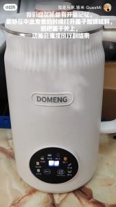 Mini SoyMilk Maker machine 1500ml Heating Blender / almond Milk Maker 全新迷你破壁机豆浆机