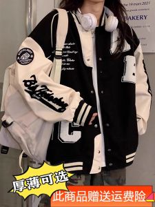 American Retro Quilted Baseball Uniform Outwear Female Autumn and Winter Best Selling Junior High School Students Stylish Padded Jacket