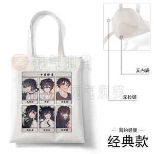 Túi Vải Canvas Dung Tích Lớn Túi Xách Túi Vải Canvas Dùng Cho Học Sinh Túi Vải Canvas Cầm Tay Túi Vải Canvas Hoạt Hình Mùa Hè 2024