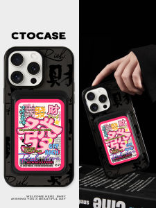 Original Pink Wealth Magnetic Phone Case for  17Air 13 Anti-Fall Card Holder 14 Couple Cartoon Stand 16ProMax Creative Card Holder