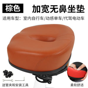 Bike Saddle Applicable to Kep Dayo Spinning Substitute Car Battery Electric Vehicle Seat Soft Saddle