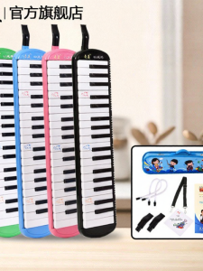 Qimei | Children Learning Professional Playing Melodica