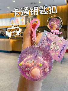 2024 New Arrival Sanrio Clow M Car Key Ring Womens Exquisite Schoolbag Pendant Melody Key Chain