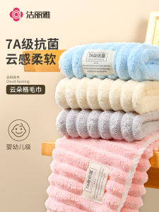 Antibacterial Antibiotic Absorbent Thickened Bath Towel Face Towel for Men And Women Couples Home Use Coral Velvet Home Textile