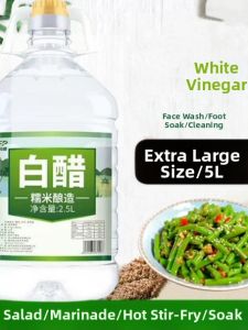 Pickling Condiment Vinegar 5 斤
