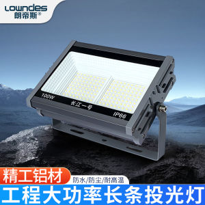 Outdoor Waterproof LED Spotlight Ultra-Bright Illumination for Construction Sites Roads Houses Modern Simple Style Aluminum Body