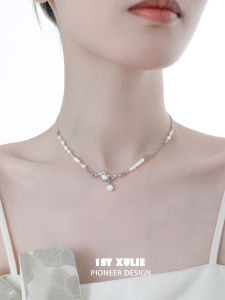 1ST XULIE | Chuỗi Xương Khóa Chống Phai Cao Cấp