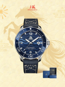 Shanghai | Pilot Navigator 42mm Water Ripple Dial Luminous Pointer Watch