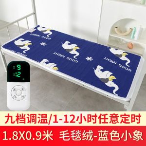 Smart Electric Blanket Single Person Student Dormitory Timed 9 Levels Temperature Adjustment Quick Warming Bedding Pad