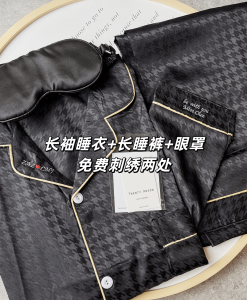 Personalized Embroidered Name Sleepwear Home Clothes Couple Birthday Gift Creative Gift Box Simple Style for Couples