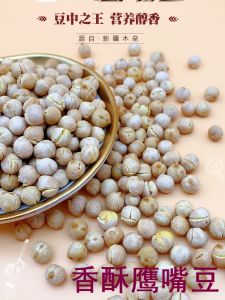 Crunchy Roasted Broad Beans from Mulei Low Calorie Fitness Snack Home Use New Product Nutritious Satiety Bagged