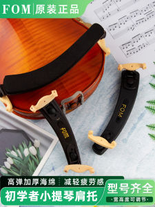 FOM Violin Shoulder Rest Đệm Vai Violin Có Thể Điều Chỉnh Độ Cao Dành Cho Người Lớn Và Trẻ Em Phụ Kiện Đàn Ghi Ta Chuyên Nghiệp