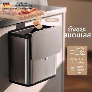 QIAOLESEN | Wall Mounted Double Bin with Lid Stainless Steel
