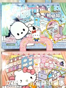 New Big 3D Sanrio Quiet Book Stickers Book Stickers Bubble Stickers Free Cutting Toy Girl 新大版3D安静书立体小屋三丽鸥泡泡贴