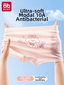 AIBEIDILA | Non-irritating Girls Briefs