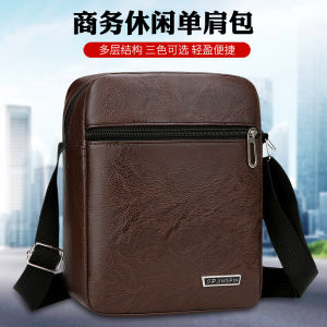 New 2024 Mens Crossbody Bag Vertical Single Shoulder Mobile Business Casual Backpack Korean Trend Soft PU Leather Zipper Closure