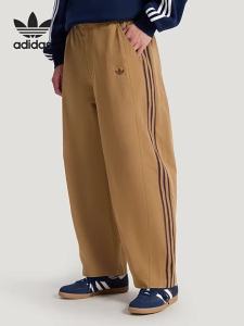 adidas | Casual Loose Pants KY8312