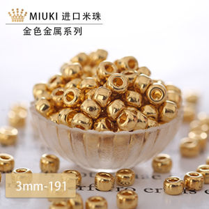 MIYUKIRR DIY Precious Metals Gold And Silver Beads Shiny Jewelry Accessories Organic Glass Material Fashionable Bead Accessories