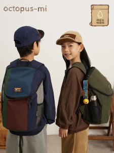Octopusmi Kids Backpack Waterproof Travel Bag Large Capacity Reduces Load Double Shoulder Outdoor Bag for Primary School Students
