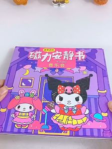 ✨SANRIO หนังสือแฮนด์เมด หนังสือแม่เหล็ก สติ๊กเกอร์ตกแต่งแบบใส ลายการ์ตูน ของเล่นเพื่อการศึกษา หนังสือการ์ตูน แบบสร้างสรรค์ เงียบสงบ ฉาก