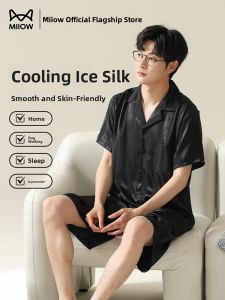 MiiOW | Ice Silk Cooling Mens Sleepwear Set