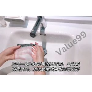 [value99] 双层肥皂起泡网 Double Layer Soap Foaming Net Bubble Shampoo Gel Mesh Bag Net Skincare Cleansing Net Jaring Sabun