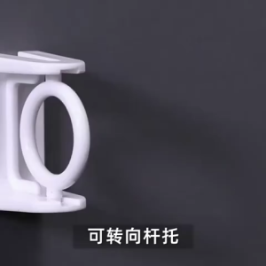 Self-Adhesive Adjustable Ring Curtain Rod Holder Hooks Punch-Free Clothes Rail Bracket 360 Rotation