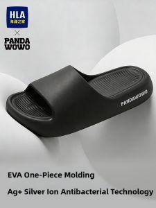 HLA | Non-slip Odor-Resistant Slippers