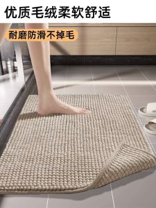 Non-Slip Bathroom Mat Water Absorbent Entrance Door Mat Home Use Floor Mat for Bedroom And Living Room Modern Simple Style Carpet