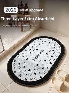 YK MORE | Non-slip Water Absorbent Bathroom Mat