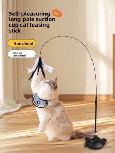 VOA | Interactive Cat Teaser Stick with Suction Cup