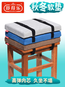 Student Classroom Cushion: Enhancing Comfort & Ergonomics