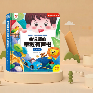 Kiddy Catot | Learning Recognition Early Education Audiobook