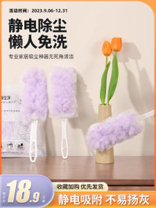 Disposable Chicken Feather Duster Household Dust Cleaning Tool Room Wide Application Microfiber Head Flat Shape for Living Room