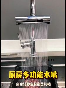 Universal Waterfall Faucet Filter Head Tap Adapter 360° Rotation Kitchen Accessories Sink Faucet Sprayer Tap Extension