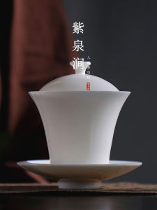 Purple Spring Ridge Tea Set Creative Yunnan Dianbai Cover Bowl Tea Cup Kingly Lid Bowl Yangli Yu Brewing Ceramic Tea Utensils