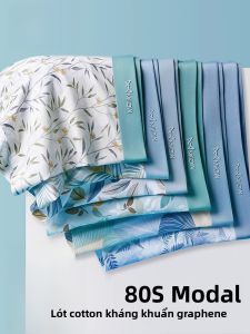 Quần lót MiiOW Catman nam làm bằng vải cotton cạp vừa mỏng kháng khuẩn