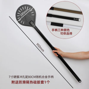 Long Handle Aluminum Alloy Pizza Spoon round Bread Baking Tool Activity Handle European Style Baguette Scissors Kitchen Tool