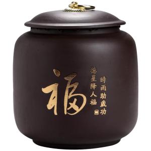 Large Size Purple Clay Tea Leaf Canister Half-Pound Sealed Moisture-Proof Storage Box Loose Tea Empty Canister Household Use