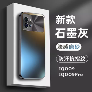 เคสโทรศัพท์ iQOO9 pro แบบบางเฉียบ ป้องกันการตกหล่น ป้องกันรอยขีดข่วน ด้านหลังแบบนุ่ม ด้านหน้าแบบนิ่ม สำหรับผู้ชาย