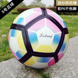 Bóng Đá PU Mềm Chống Nổ Cho Học Sinh Trung Học Cơ Sở Và Tiểu Học Bóng Đá Dành Cho Người Lớn Số 5 Và Số 4 Bóng Đá Tập Luyện Và Thi Đấu Cho Trẻ Em