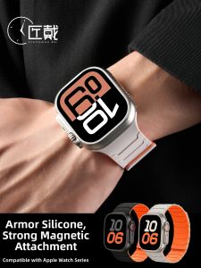 CRAFTSMAN DAI | Silicone Magnetic Advanced Smartwatch Strap