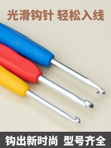 Bộ Dụng Cụ Móc Kim Tay Thủ Công Bộ Dụng Cụ Dệt Áo Len Bộ Dụng Cụ Dệt Giày Dây Dệt Phụ Kiện Vật Liệu Thủ Công Kim Móc