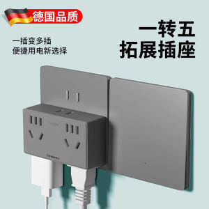 Gray Super Thin Cube Socket Converter Multi Function One to Multi Hole Plug Expansion Extension Board Home Use Wiring Board