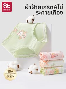 AIBEIDILA | Soft Cotton Underwear For Girls and Toddlers