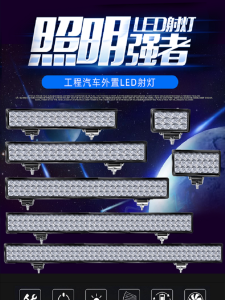 Đèn LED Siêu Sáng 12V 24V Cho Xe Tải Xe Công Đèn Pha Kéo Dài Đèn Lùi Đèn Sương Mù Đèn LED Công Suất Cao Đèn LED